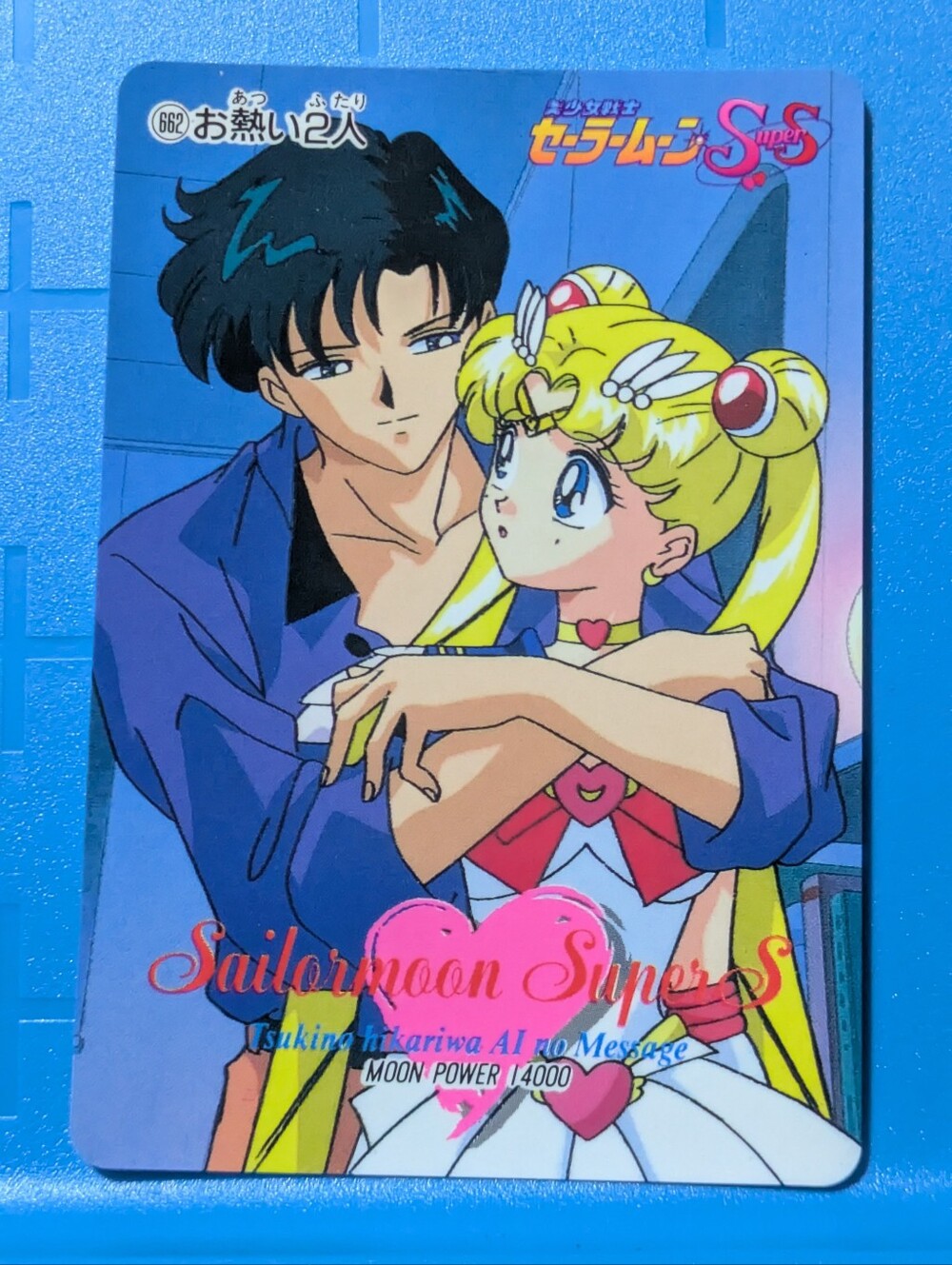 SAILOR MOON SUPER S #662 🔥 1996 Amada PP Part 14👉 VG Japanese TCG